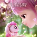 사랑의 하츄핑 이미지