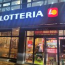 롯데리아 문성점 이미지