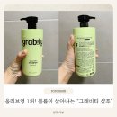 영사이언스 | 올리브영 1위 탈모샴푸, [그래비티샴푸] 엑스트라 스트롱 볼륨샴푸 후기 :)