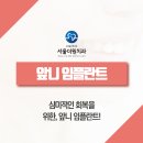 서울더원치과의원 이미지