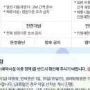 에코야영장 이미지