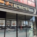 큰맘할매순대국청주오창점