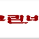 (주) 그린바드