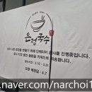 가은5호 이미지