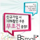 반석메디칼 이미지