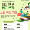 인천광역시교육청계양도서관 이미지