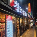 건대 청도양꼬치 후기 10년 다닌 양꼬치거리 단골집