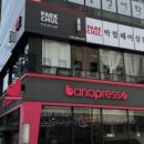 박철헤어살롱 네이버블로그