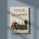 2023 월간뮤지크 6월 볼체콰르텟 공연 이미지