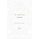 니케북스