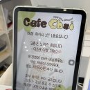 강릉 카페초이 후기ㅣ소금빵부터 두쫀쿠까지 실패없는 빵지순례 맛집