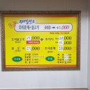 우리집오리조례점 이미지