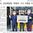 치킨연구소 신도청점