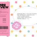 커피가게24평촌