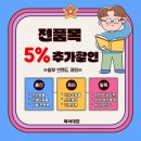 육아대장 이미지