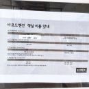 바코드펜션C동