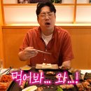 먹방닭갈비 이미지
