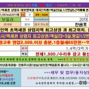 신태인광고
