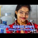 사진 잘찍는 법 12 | 인상파 화가의 컬러팔레트를 사진에 활용하기 이미지