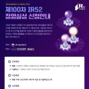 SJ 행정사사무소 이미지