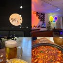 밤이달다