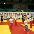 호원태권도체육관 이미지