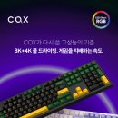 CQ PC 이미지