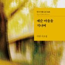 이광 Daum카페