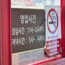 할머니생선구이