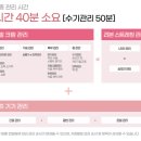 여리한 다이어트(압구정점) 이미지