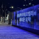 사기막골로62번길 이미지