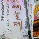 안산새마을슈퍼