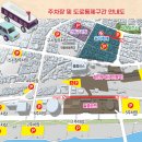 탈춤축제장 내 티스토리