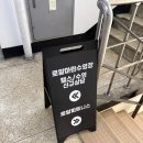 로얄피트니스 | 의정부신곡 헬스장 추천｜로얄피트니스 의정부신곡점 솔직 후기