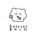 큰더미불고기 신촌점