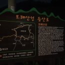 오례마을 이미지