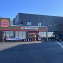 버거킹논산건양대점 이미지