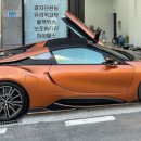 유성썬팅