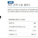 27샐러드 이미지