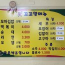 막퍼주는 떡볶이 이미지