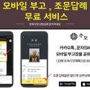 다보스병원장례문화센터 이미지