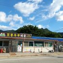 묘봉2리 이미지