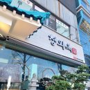 정임이네순대국 | 【맛집】서울 송파 순대국 맛집 청와옥(본점) 방문 후기