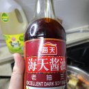 달콤정육