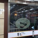 윤태금 복국 이미지