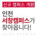 서창남순환로 223 아페리온 상가 앞 네이버블로그