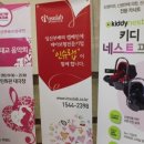 성악교실 | [산모교실 후기-24] 맘스클럽과 보건복지부가 함께하는 와우 태교 음악회 - 과천 시민회관