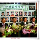 청림환경개발 이미지