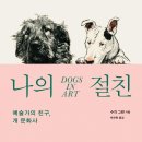 동행북스 이미지