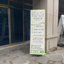 까까멍냐옹 수제간식 이미지